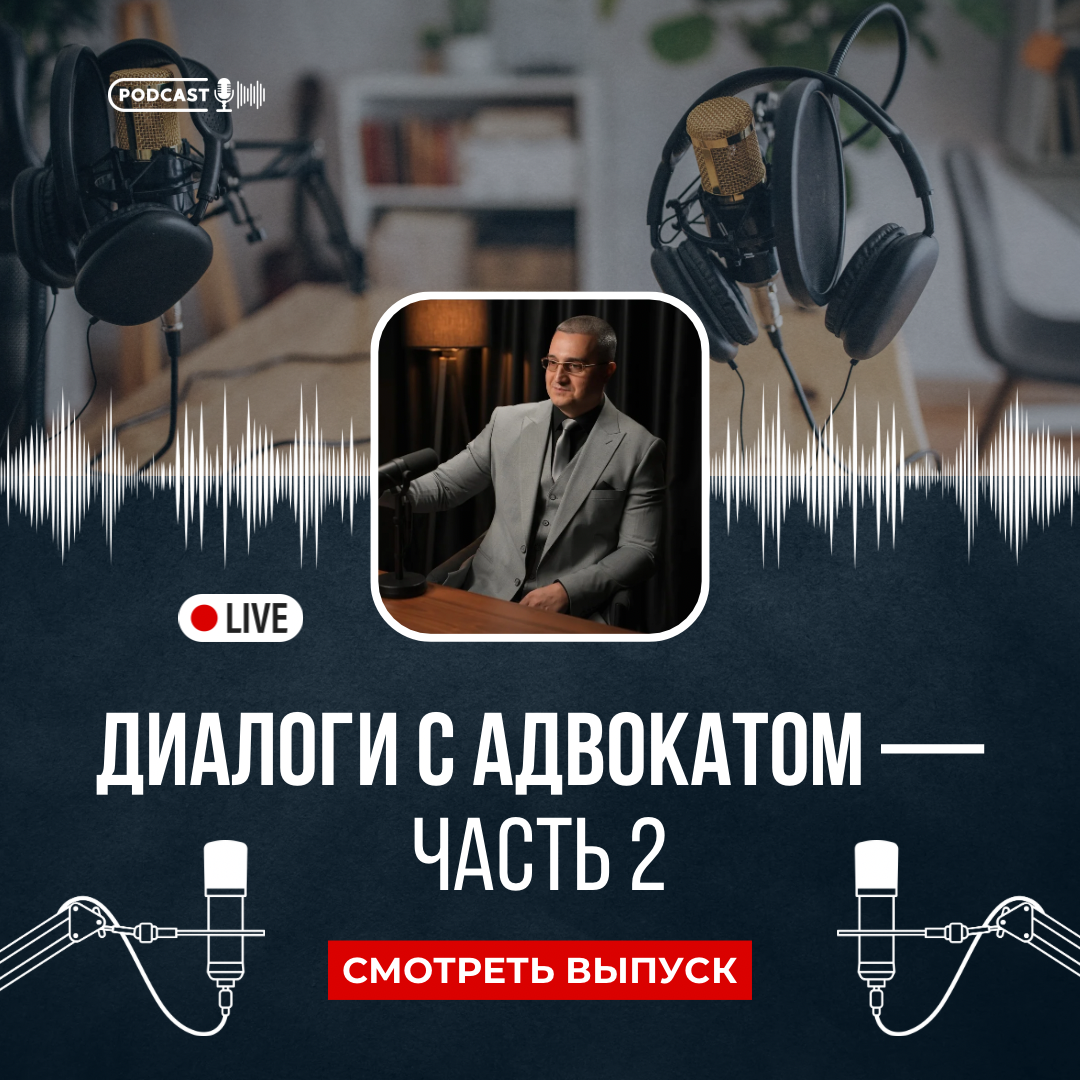 Ответы на вопросы, часть 2